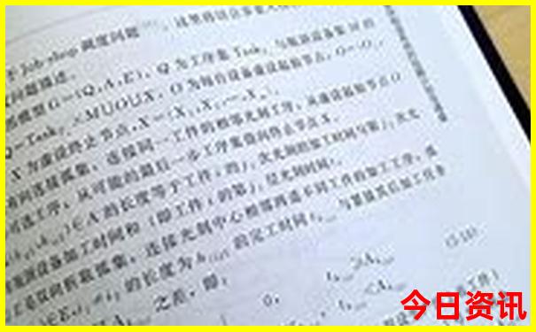 浙江适合夏天游玩的景点